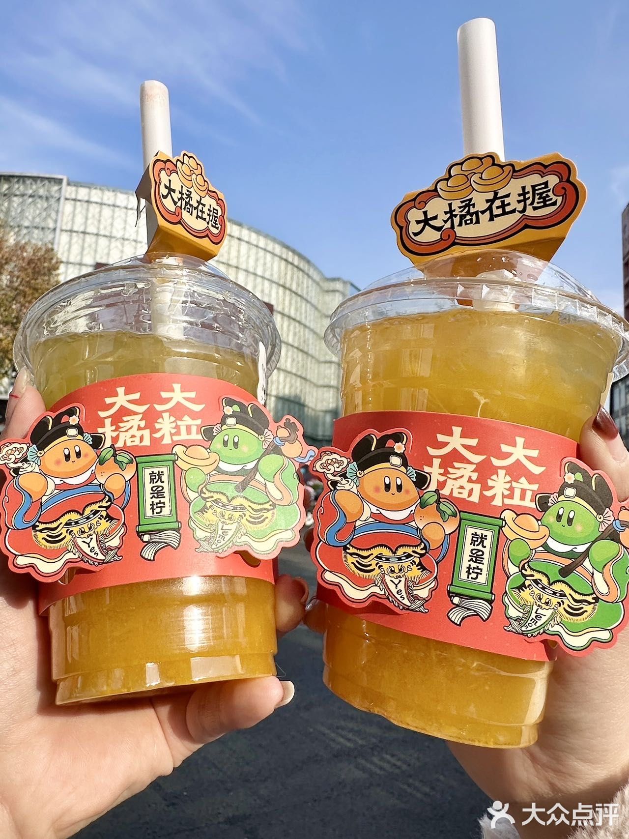 新年一定要大橘大粒呀！