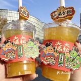 新年一定要大橘大粒呀！