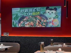 -虎丫炒鸡(西安熙地港店)