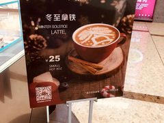 -Manner Coffee(丁香国际店)