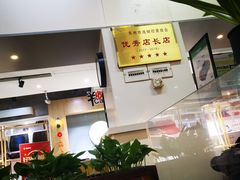 -名骏车业(园区星明店)