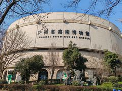 -陕西省美术博物馆