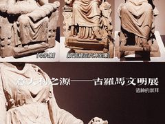 -中国国家博物馆