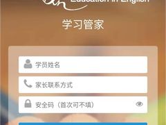 -伊莱素质成长中心(浦东滨江校区)