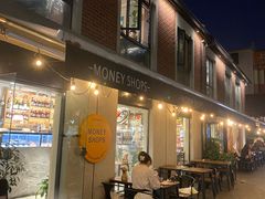 -Money Shops(愚园路店)
