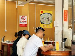-财记鱼粥·肠粉
