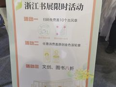 -宁波国际会展中心