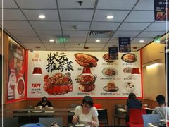 -永和大王(龙德广场店)