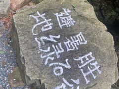 -本溪汤沟绿石谷森林公园