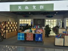 -天水南站