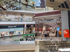 -杉杉奥特莱斯广场(哈尔滨店)