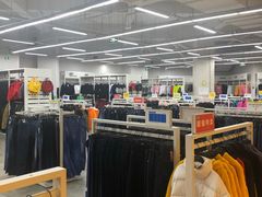 -BIGOFFS 超级折扣(仁恒伊势丹店)