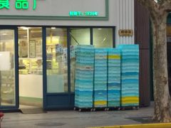 门面-上海哈尔滨食品厂(淮海中路店)