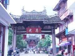 -雁荡山风景名胜区