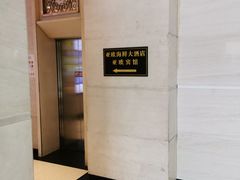 -亚欧大酒店(西关中山桥店)