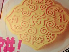 -南京大牌档(中关村领展广场店)