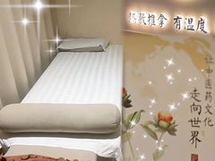 -筋骨堂热敷推拿按摩(翠华路店)