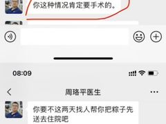 -柏萃动物医院·骨科·牙科