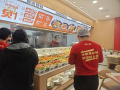 -醉人椒麻辣香锅(王府井喜悦店)