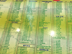 菜单-顺记冰室(宝华路店)