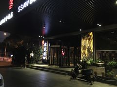 -上海柏阳君亭酒店(复旦大学店)