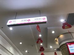 -中国银行(常州分行)