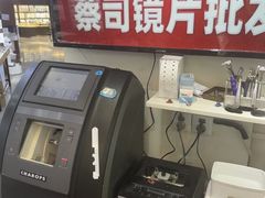 -上海网星眼镜批发·蔡司依视路官方授权(三叶眼镜城店)