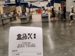 -盒马X会员店(王府井奥莱UP TOWN店)