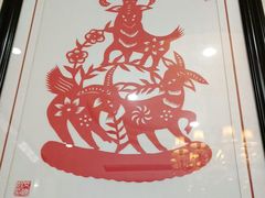 -石羊农庄