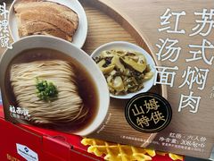 -山姆会员商店(邻瑞广场店)