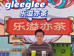 -gleeglee乐溢亦茶(朝阳大悦城店)