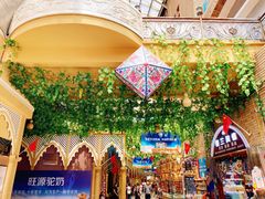 -新疆国际大巴扎