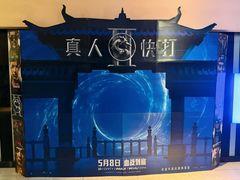 -万达影城(番禺万达广场店)