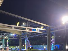 -渔家火锅·海鲜自助餐·演艺(亚龙湾天域酒店)
