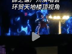 -天河体育中心