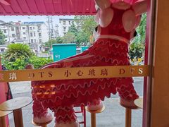 -德天顺盖码饭(人民西路店)
