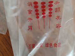 -天津堆姐糖堆刨冰(河东区总店)