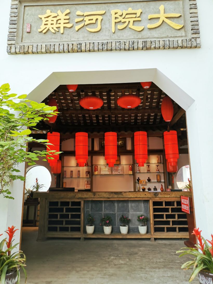 美景中的美食~大院河鲜琉璃旗舰店