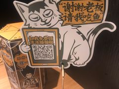 -太二酸菜鱼(群光广场店)