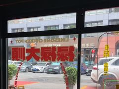 -禄婶鸡煲·打边炉