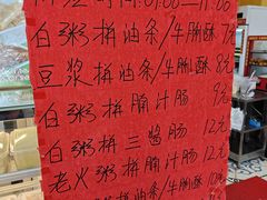-芬芳甜品(同福路店)