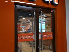 门面-呷哺呷哺(迦南店)