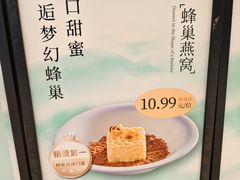 -虹潮荟·餐桌上的美食地理(太阳宫店)