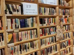 -猫的天空之城概念书店(苏州平江店)