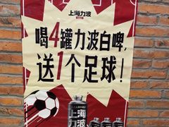 -三太子地摊烧烤·小龙虾(北蔡店)