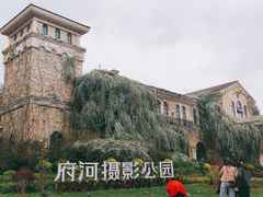 -府河摄影公园