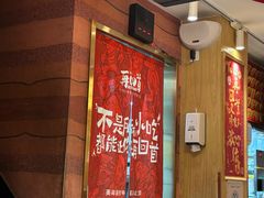 -再回首(西关木塔巷店)