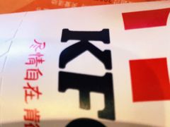 -肯德基(南五店)