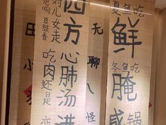 -田小狗的饭店(碧桂园店)