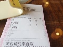-笑来喜馄饨小笼工坊店(湖滨街店)